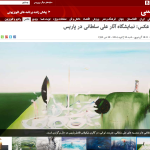 BBC Ali Soltani