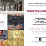 Invitation mail HD